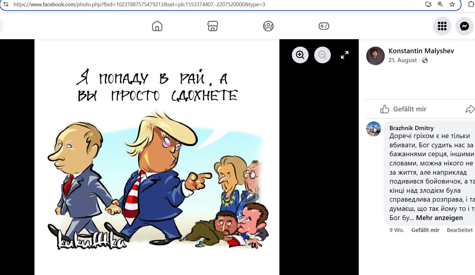 Malyshev_Konstantin_001__SoR_022__-FB.jpg Malyshev_Konstantin_001__SoR_022__-FB.jpg